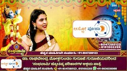 ಕುಂಭ ಮತ್ತು ಮೀನ ರಾಶಿಯವರಿಗೆ ಶನಿ ಗೋಚಾರದ ಫಲ ಹೇಗಿದೆ?
