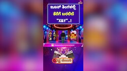 ಜೂನ್‌ ತಿಂಗಳಲ್ಲಿ ತೆರೆಗೆ ಬರಲಿದೆ ʻX&Yʼ ಸಿನಿಮಾ..!