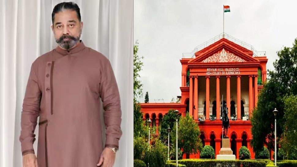 ರಾಜ್ಯದಲ್ಲಿ 'ಥಗ್ ಲೈಫ್' ಚಿತ್ರದ ಬಿಡುಗಡೆಗಾಗಿ ಹೈಕೋರ್ಟ್ ಗೆ ಮೊರೆಹೋದ ಕಮಲ್ ಹಾಸನ್