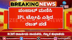 ದೇಶದೆಲ್ಲೆಡೆ ಮುಗಿಲು ಮುಟ್ಟಿದ ಆರ್‌ಸಿಬಿ ಫ್ಯಾನ್ಸ್‌ ಸಂಭ್ರಮ