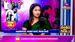 ಸಾಕಷ್ಟು ಅಡೆ-ತಡೆ ಗಳನ್ನು ಎದುರಿಸಿ ರೀಲೀಸ್‌ ಗೆ ಸಿದ್ದವಾಗಿರೋ  ಸಂಜು ವೆಡ್ಸ್‌ ಗೀತಾ-2