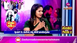 ಸಂಜು ವೆಡ್ಸ್ ಗೀತಾ 2 – ಪ್ರೀತಿಯ ಹೋರಾಟದ ಕಥೆ