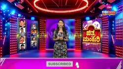 ಅಚ್ಯುತ ಕುಮಾರ್ ಮತ್ತು ಶರಣ್ಯ ಶೆಟ್ಟಿಯೊಂದಿಗೆ “ಕೌಂತೇಯ” – ರೋಚಕ ಮರ್ಡರ್ ಮಿಸ್ಟ್ರಿ ಕ್ರೈಂ ಥ್ರಿಲ್ಲರ್