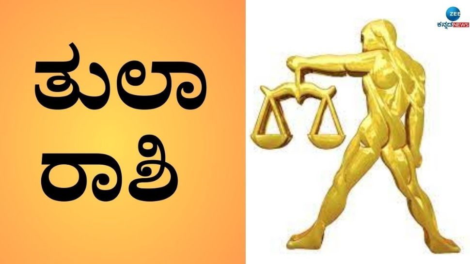 Dwidwadasha Yoga Effect on Libra