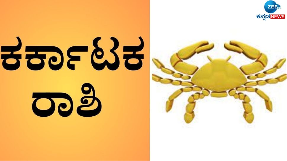 Dwidwadasha Yoga Effect on Cancer