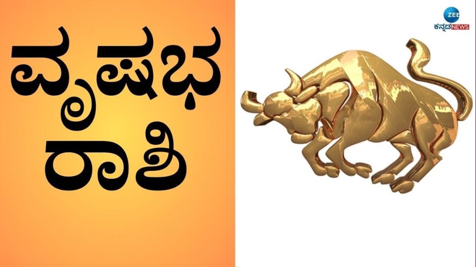 Dwidwadasha Yoga Effect on Taurus