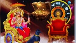 ಮುಂದಿನ ಎರಡೂವರೆ ವರ್ಷ ಸುಖದ ಸುಪ್ಪತ್ತಿಗೆಯಲ್ಲಿ ತೇಲುವರು ಈ ರಾಶಿಯವರು ! ಸ್ವಂತ ಮನೆ, ವಾಹನ, ಉನ್ನತ ಸ್ಥಾನ ಮಾನ ಎಲ್ಲವೂ ಒಲಿದು ಬರುವುದು !ಜೀವನದ ಸರ್ವ ಸುಖ ಅನುಭವಿಸುವ ಕಾಲ  