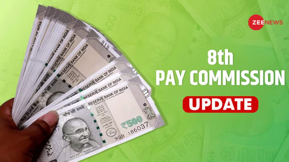 8th Pay Commission: ToR, DA ಭತ್ಯೆ, ಸದಸ್ಯರ ನೇಮಕಾತಿ, ವಿಮಾ ಯೋಜನೆ.... ಉದ್ಯೋಗಿಗಳಿಗೆ 4 ಪ್ರಮುಖ ಅಪ್‌ಡೇಟ್‌ಗಳು