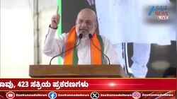ತ.ನಾಡು, ಪ.ಬಂಗಾಳದಲ್ಲಿ ಎನ್‌ಡಿಎ ಅಧಿಕಾರಕ್ಕೆ : ಗೃಹಸಚಿವ ಅಮಿತ್ ಷಾ ಭವಿಷ್ಯ 