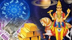 ಶುಕ್ರದೆಸೆಯಿಂದ ಈ 5 ರಾಶಿಗಳಿಗೆ ಅದೃಷ್ಟ.. 20 ವರ್ಷ ಹರಿದು ಬರಲಿದೆ ಧನ ಕನಕ ಸಕಲ ಸಂಪತ್ತು, ಸುಖದ ಸುಪ್ಪತ್ತಿಗೆ.. ಕಷ್ಟಗಳೇ ಇಲ್ಲದ ಬದುಕು.. ಇವರು ಮಣ್ಣು ಮುಟ್ಟಿದರೂ ಚಿನ್ನವಾಗುವಂಥ ಕಾಲ! 
