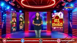 ದಿನದಿಂದ ದಿನಕ್ಕೆ ತಗ್ಗುತ್ತಿದೆ 'ಥಗ್ ಲೈಫ್' ಕಲೆಕ್ಷನ್..!