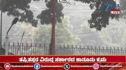 ಮುಂದಿನ ಐದು ದಿನ ರಾಜ್ಯದಲ್ಲಿ ಭಾರೀ ಮಳೆ ಮುನ್ಸೂಚನೆ