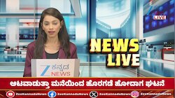 ಕಿಲ್ಲರ್ ಕರೋನಾಗೆ ಮತ್ತೆ ಎರಡು ಬಲಿ 