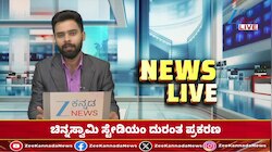 ಕಾಂಗ್ರೆಸ್ ಸಂಸದ, ಶಾಸಕರ ಮನೆ ಮೇಲೆ ಇಡಿ ರೇಡ್ 