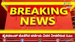 ಭಾರೀ ಮಳೆಯಿಂದ ರಸ್ತೆಗಳಿಗೆ ನುಗ್ಗಿದ ಮಳೆ ನೀರು