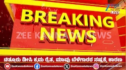 ಮಾವಿನ ರವಾನೆಗೆ ವಿಧಿಸಿರುವ ನಿರ್ಬಂಧವನ್ನು ತೆರವುಗೊಳಿಸುವಂತೆ ಮನವಿ