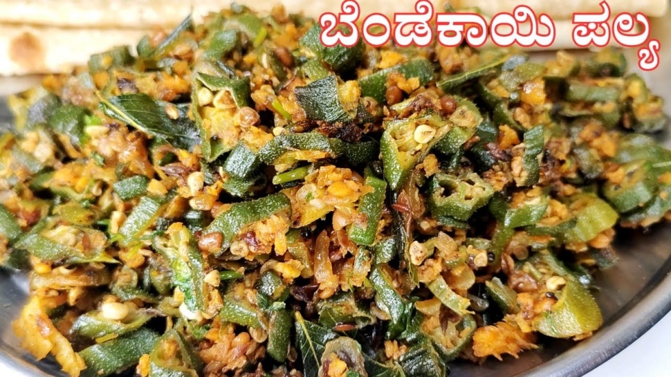  Vegetable to control blood sugar