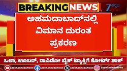 ಲಂಡನ್‌ಗೆ ತೆರಳ್ತಿದ್ದ ಸೋಲ್ಲಾಪುರ ಮೂಲದ ದಂಪತಿ