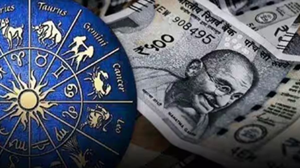 Money Horoscope Today: ಈ ಐದು ರಾಶಿಯವರಿಗೆ ಅದೃಷ್ಟ ಲಕ್ಷ್ಮೀಯೋಗ, ಹಣಕಾಸಿನ ವಿಚಾರದಲ್ಲಿ ಭಾರಿ ಲಾಭ..! Money Horoscope Today: ಈ ಐದು ರಾಶಿಯವರಿಗೆ ಅದೃಷ್ಟ ಲಕ್ಷ್ಮೀಯೋಗ, ಹಣಕಾಸಿನ ವಿಚಾರದಲ್ಲಿ ಭಾರಿ ಲಾಭ..!