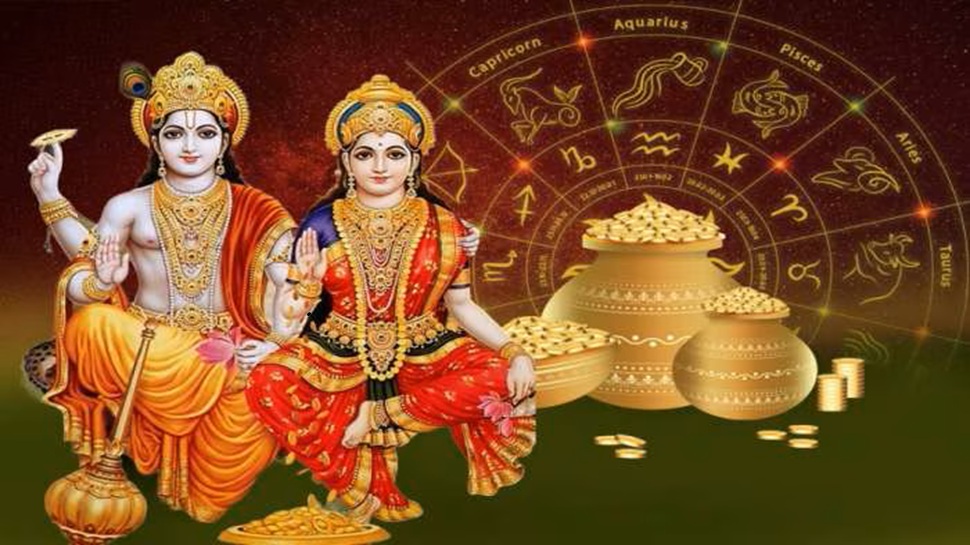 68 ವರ್ಷಗಳ ಬಳಿಕ ವಿಷ್ಣು ಪ್ರಿಯ ನಕ್ಷತ್ರಗಳ ಸಮಾಗಮ... ಜೇಷ್ಠ ಮಾಸದಲ್ಲೇ ಈ ರಾಶಿಯ ಅದೃಷ್ಟದ ಬಾಗಿಲು ಓಪನ್! ದುರಾದೃಷ್ಟವೆಲ್ಲಾ ಅದೃಷ್ಟವಾಗೇ ಬದಲಾಗುವುದು 68 ವರ್ಷಗಳ ಬಳಿಕ ವಿಷ್ಣು ಪ್ರಿಯ ನಕ್ಷತ್ರಗಳ ಸಮಾಗಮ... ಜೇಷ್ಠ ಮಾಸದಲ್ಲೇ ಈ ರಾಶಿಯ ಅದೃಷ್ಟದ ಬಾಗಿಲು ಓಪನ್! ದುರಾದೃಷ್ಟವೆಲ್ಲಾ ಅದೃಷ್ಟವಾಗೇ ಬದಲಾಗುವುದು