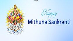 Mithuna Sankranti 2025: ಮಿಥುನ ಸಂಕ್ರಾಂತಿ ಹಿನ್ನೆಲೆಯಲ್ಲಿ ಶಿವವಾಸ ಯೋಗ, ನೀವು ಈ ಕೆಲಸಗಳನ್ನು ತಪ್ಪದೇ ಮಾಡಿ..!