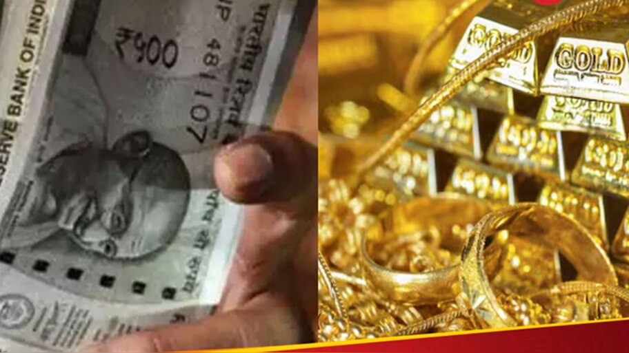 Gold Rate: ಚಿನ್ನದ ಬೆಲೆಯಲ್ಲಿ ಇಂದು ಮಹತ್ವದ ಬದಲಾವಣೆ..! 24 ಕ್ಯಾರೆಟ್ ಚಿನ್ನದ ಬೆಲೆ ಎಷ್ಟು ಗೊತ್ತೇ?
