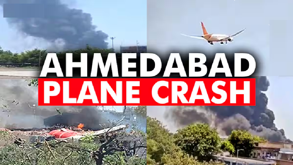 "ಮೇಡೇ.. ಮೇಡೇ... ನೋ ಪವರ್, ಗೋಯಿಂಗ್ ಡೌನ್!": ಏರ್ ಇಂಡಿಯಾ AI 171 ಪೈಲಟ್ನ ಕೊನೆಯ ಸಂದೇಶ "ಮೇಡೇ.. ಮೇಡೇ... ನೋ ಪವರ್, ಗೋಯಿಂಗ್ ಡೌನ್!": ಏರ್ ಇಂಡಿಯಾ AI 171 ಪೈಲಟ್ನ ಕೊನೆಯ ಸಂದೇಶ