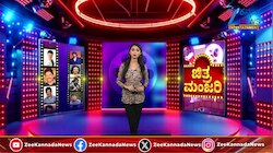 ಎಲ್ಟು ಮುತ್ತಾ ಚಿತ್ರದ ಟೀಸರ್‌ ರಿಲೀಸ್‌..! ಪಾತ್ರಗಳ ಪರಿಚಯ ಮಾಡಿಕೊಟ್ಟ ವಿಡಿಯೋ