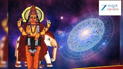  ಗುರು ಗೋಚರದಿಂದ ಹಂಸ ಮಹಾಪುರುಷ ರಾಜಯೋಗ ನಿರ್ಮಾಣ..! ಈ ಮೂರು ರಾಶಿಯವರಿಗೆ ಭಾರಿ ಆರ್ಥಿಕ ಲಾಭ...!