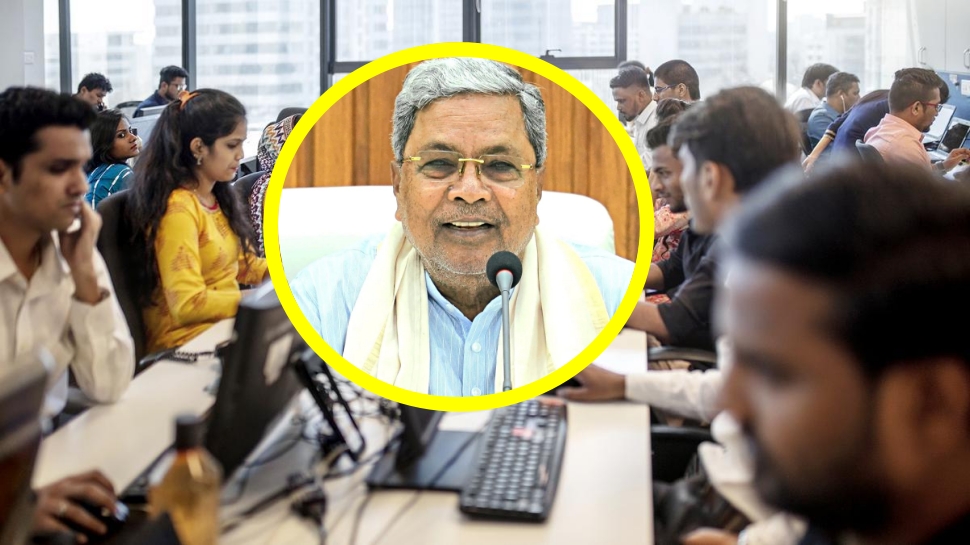 ರಾಜ್ಯದ ಉದ್ಯೋಗಿಗಳಿಗೆ ಗುಡ್ ನ್ಯೂಸ್..! ಇನ್ಮೇಲೆ ವಾರಕ್ಕೆ ಎರಡು ರಜೆ.. ಹೇಗೆ ಗೊತ್ತೆ..? ರಾಜ್ಯದ ಉದ್ಯೋಗಿಗಳಿಗೆ ಗುಡ್ ನ್ಯೂಸ್..! ಇನ್ಮೇಲೆ ವಾರಕ್ಕೆ ಎರಡು ರಜೆ.. ಹೇಗೆ ಗೊತ್ತೆ..?