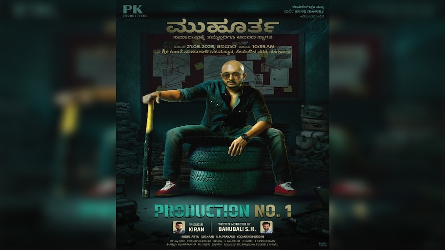 ಯುದ್ದಕಾಂಡ ಯಶಸ್ಸಿನ ನಂತರ ವಿಭಿನ್ನ ಗೆಟಪ್‌ನಲ್ಲಿ ನಟ ಅಜಯ್‌ರಾವ್‌ ದರ್ಶನ!