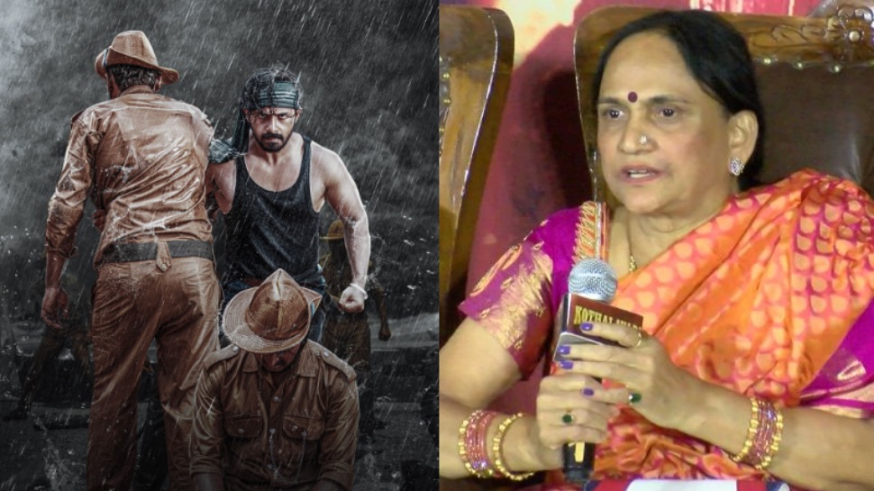 ಯಶ್ ತಾಯಿ ನಿರ್ಮಾಣದ ಕೊತ್ತಲವಾಡಿ ರಿಲೀಸ್ ಡೇಟ್ ಫಿಕ್ಸ್ ಯಶ್ ತಾಯಿ ನಿರ್ಮಾಣದ ಕೊತ್ತಲವಾಡಿ ರಿಲೀಸ್ ಡೇಟ್ ಫಿಕ್ಸ್