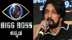 ಬಿಗ್‌ ಬಾಸ್ ಕನ್ನಡ ಸೀಸನ್‌ 12 ನಿರೂಪಣೆ‌ ಮಾಡೋದು ಫಿಕ್ಸ್‌!? : ನಟ ಸುದೀಪ್‌ ಕೊಟ್ರು ಸ್ಪಷ್ಟನೆ