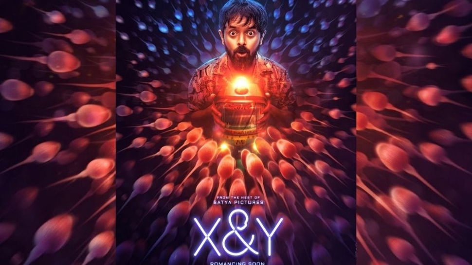 ಬಹುನಿರೀಕ್ಷಿತ 'X&Y' ಸಿನಿಮಾ ಬಿಡುಗಡೆಗೆ ದಿನಗಣನೆ... ಈ ದಿನದಂದು ರಾಜ್ಯಾದ್ಯಂತೆ ಅದ್ಧೂರಿಯಾಗಿ ಸಿನಿಮಾ ರಿಲೀಸ್ ಬಹುನಿರೀಕ್ಷಿತ 'X&Y' ಸಿನಿಮಾ ಬಿಡುಗಡೆಗೆ ದಿನಗಣನೆ... ಈ ದಿನದಂದು ರಾಜ್ಯಾದ್ಯಂತೆ ಅದ್ಧೂರಿಯಾಗಿ ಸಿನಿಮಾ ರಿಲೀಸ್