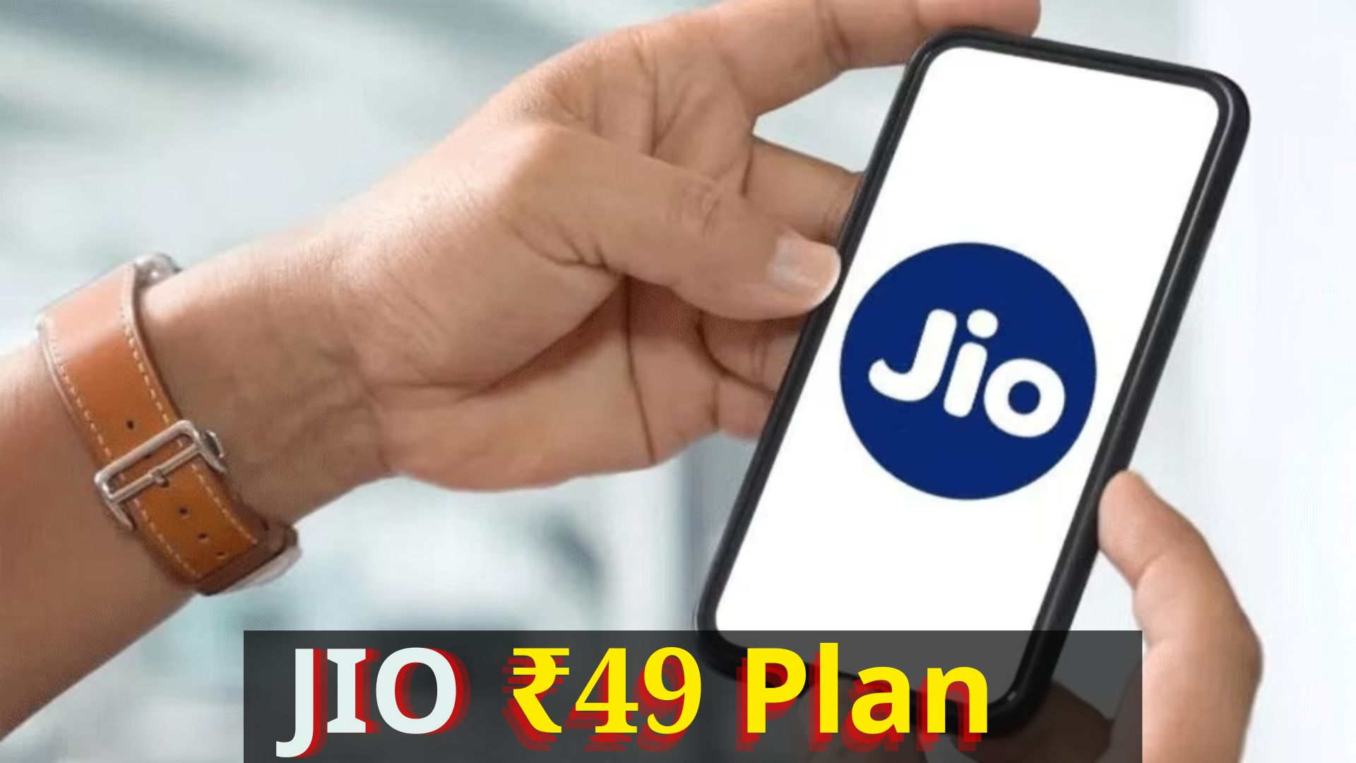 Jio cheapest plan