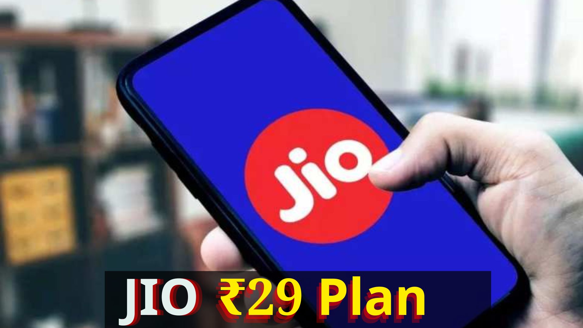 Jio cheapest plan