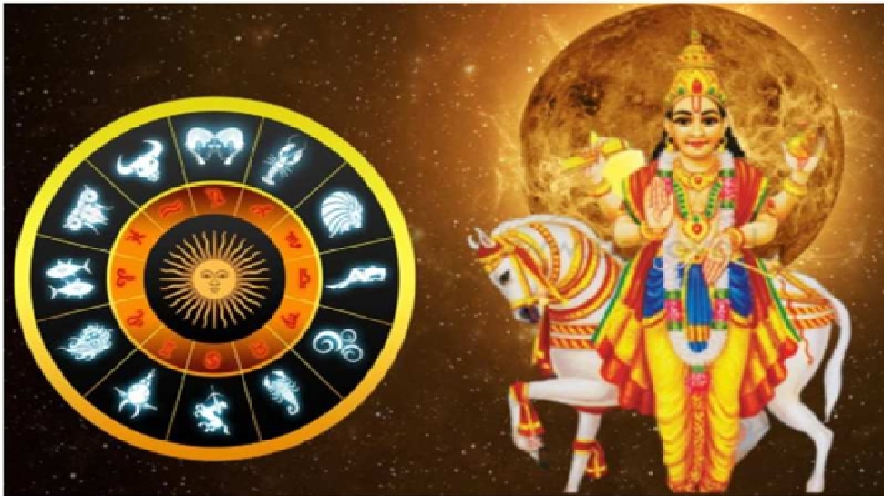 4 ದಿನಗಳ ನಂತರ ವೃಷಭ ರಾಶಿಯಲ್ಲಿ ಶುಕ್ರನ ಸಂಚಾರ: ಈ ರಾಶಿಯವರು ಆರ್ಥಿಕವಾಗಿ ಪ್ರಗತಿ ಸಾಧಿಸಲಿದ್ದಾರೆ!! 