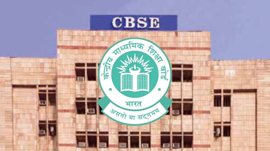 CBSEಯ ಬಹು ದೊಡ್ಡ ನಿರ್ಧಾರ ! ಇನ್ನು ವರ್ಷಕ್ಕೆ ಎರಡು ಬಾರಿ ಬೋರ್ಡ್ ಪರೀಕ್ಷೆ ಬರೆಯಬೇಕು 10ನೇ  ತರಗತಿ ವಿದ್ಯಾರ್ಥಿಗಳು 