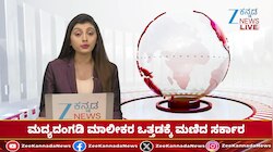 ರಾತೋ ರಾತ್ರಿ ಅಂಗಡಿ ಮುಂದೆ ಗುಂಡಿ ತೋಡಿರುವ ಬಿಬಿಎಂಪಿ 