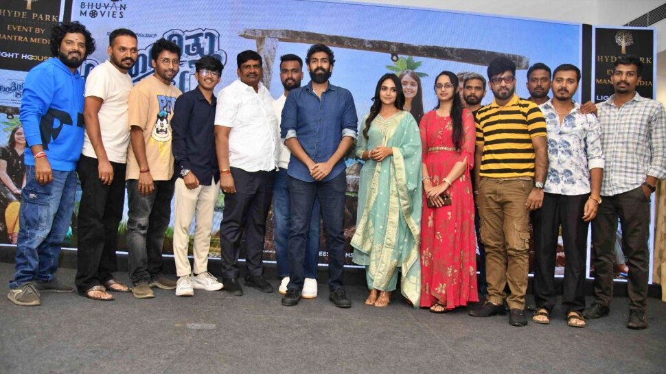 "ಅಂದೊಂದಿತ್ತು ಕಾಲ" ಚಿತ್ರದ 2ನೇ ಹಾಡು ರಿಲೀಸ್‌ : 'ಅರೇರೇ ಯಾರೋ ಇವಳು..' ಸಾಂಗ್‌ ಬಿಡುಗಡೆ ಮಾಡಿದ ಶಾಲಾ ವಿದ್ಯಾರ್ಥಿಗಳು 