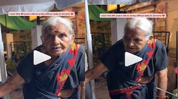 ಇಳಿ ವಯಸ್ಸಿನಲ್ಲೂ ಸ್ವಾಭಿಮಾನದ ಜೀವನ: ಇಡ್ಲಿ-ಸಾಂಬಾರ್ ಮಾರಾಟದ ಮೂಲಕ ಎಲ್ಲರ ಮನಗೆದ್ದ ಅಜ್ಜಿ..! ವಿಡಿಯೋ ವೈರಲ್ 