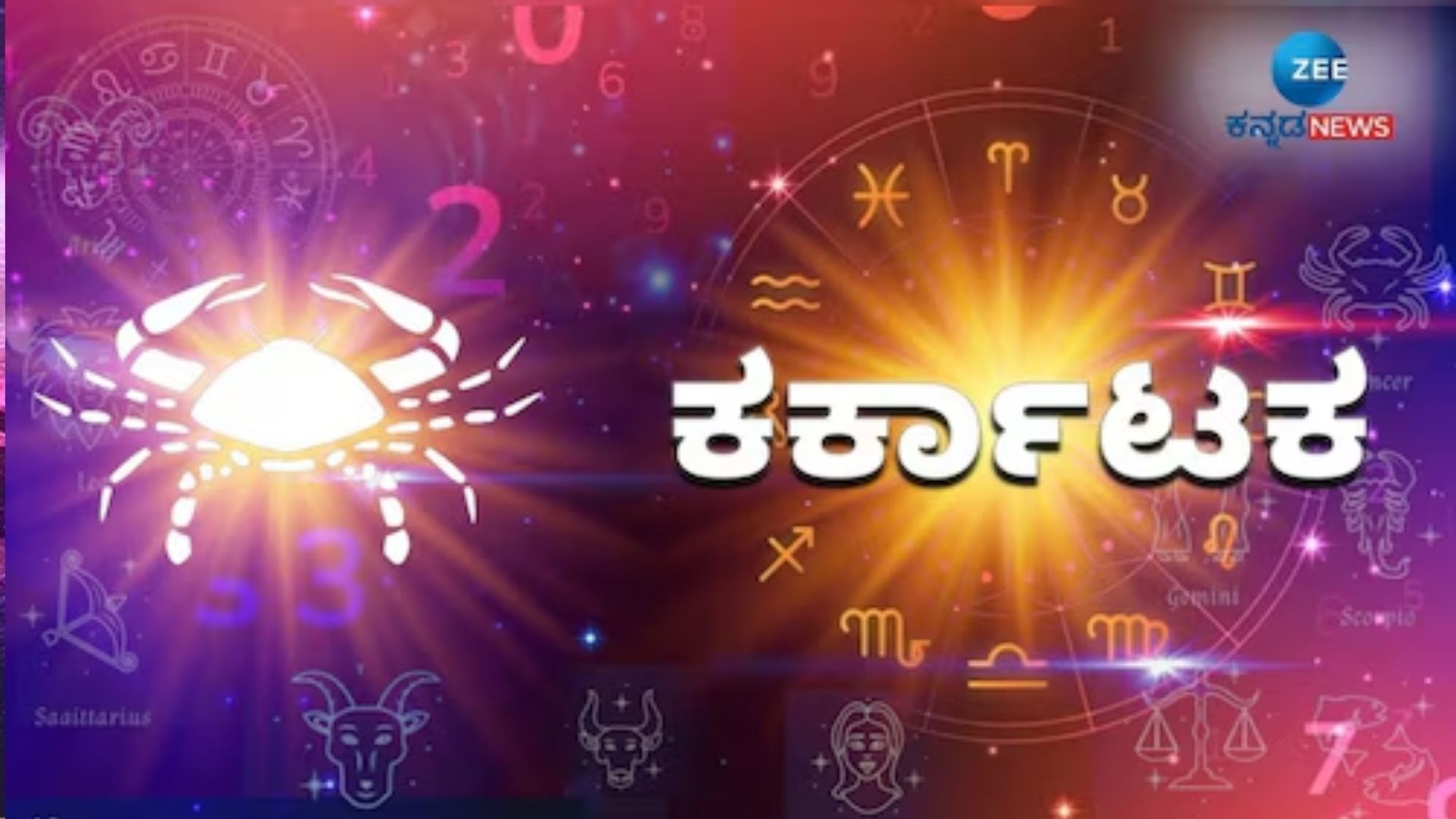 Shukra Gochar Phala