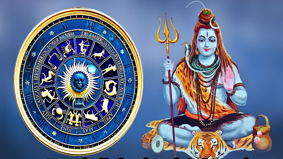 ಜುಲೈ 11ರಂದು ಪ್ರಬಲ ಶಿವಯೋಗ: ಈ ರಾಶಿಗಳಿಗೆ ಊಹಿಸಲಾಗದಷ್ಟು ಸಂಪತ್ತು ಹರಿದು ಬರಲಿದೆ!! ಜುಲೈ 11ರಂದು ಪ್ರಬಲ ಶಿವಯೋಗ: ಈ ರಾಶಿಗಳಿಗೆ ಊಹಿಸಲಾಗದಷ್ಟು ಸಂಪತ್ತು ಹರಿದು ಬರಲಿದೆ!!