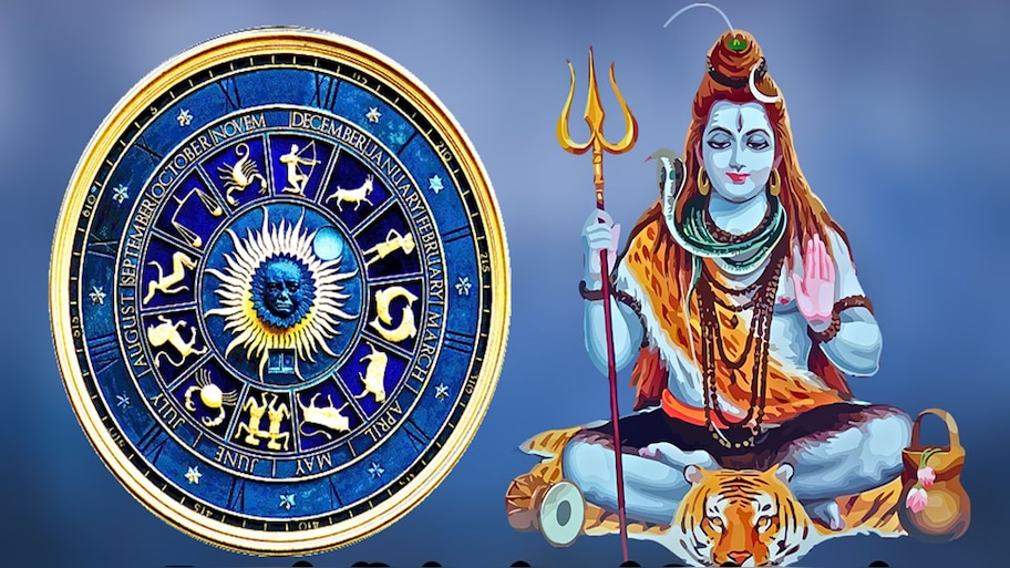 ಜುಲೈ 11ರಂದು ಪ್ರಬಲ ಶಿವಯೋಗ: ಈ ರಾಶಿಗಳಿಗೆ ಊಹಿಸಲಾಗದಷ್ಟು ಸಂಪತ್ತು ಹರಿದು ಬರಲಿದೆ!!