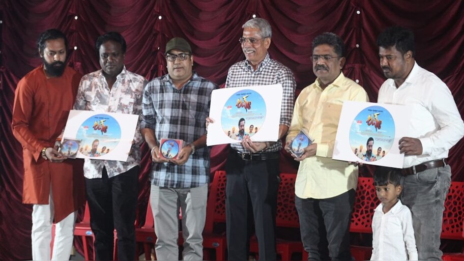 ಉತ್ತರ ಕರ್ನಾಟಕದ ಪ್ರತಿಭೆಗಳ ಮತ್ತೊಂದು ಚಿತ್ರ ತೆರೆಗೆ ಸಿದ್ದ: ‘ಲಕ್ಷ್ಯ’ ಟ್ರೇಲರ್ ಮತ್ತು ಹಾಡುಗಳ ಬಿಡುಗಡೆ