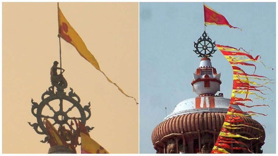 ಪುರಿ ಜಗನ್ನಾಥ ದೇವಾಲಯದ ಧ್ವಜವನ್ನು ಪ್ರತಿದಿನ ಬದಲಾಯಿಸಲು ಕಾರಣವೇನು ಗೊತ್ತೆ..? ಶಾಕ್‌ ಆಗ್ತಿರಾ.. ಸತ್ಯ ತಿಳಿದ್ರೆ..