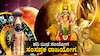 ಸಂಸಪ್ತಕ ರಾಜಯೋಗ