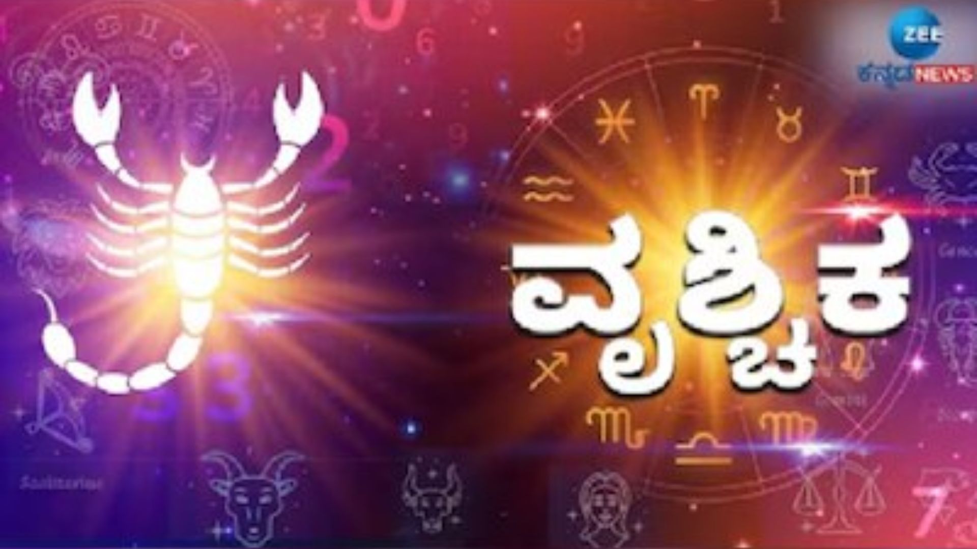 Silver Lucky Zodiac Sign