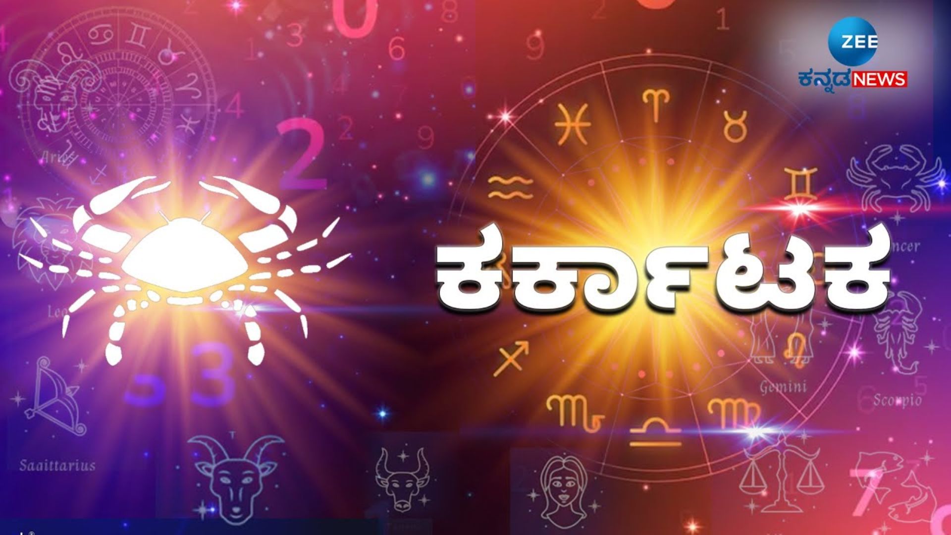 Silver Lucky Zodiac Sign