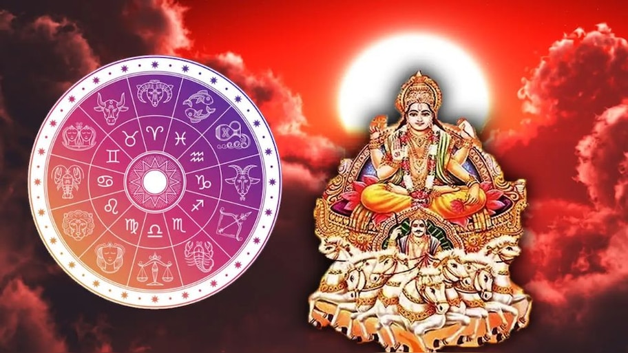 ಸೂರ್ಯನ ಆಶೀರ್ವಾದ ಪಡೆದ ರಾಶಿಗಳಿವು! ಇವರ ಜೀವನದಲ್ಲಿ ಕತ್ತಲೆಯೇ ಬರದಂತೆ ಕೈ ಹಿಡಿದು ಕಾಯುವನು ರವಿ.. 